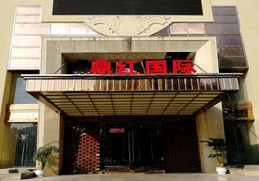 永昌商务KTV真空哪家最开放-鼎红国际KTV消费价格玩乐点评