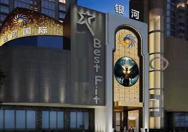 永昌KTV荤台花场公主服务好-银河国际KTV花场消费点评